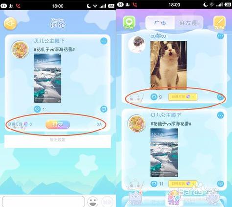 小肚皮无限肚皮糖版怎么下不了