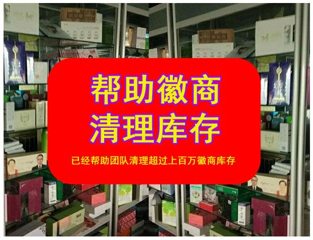 玛伊微享淘前身叫什么