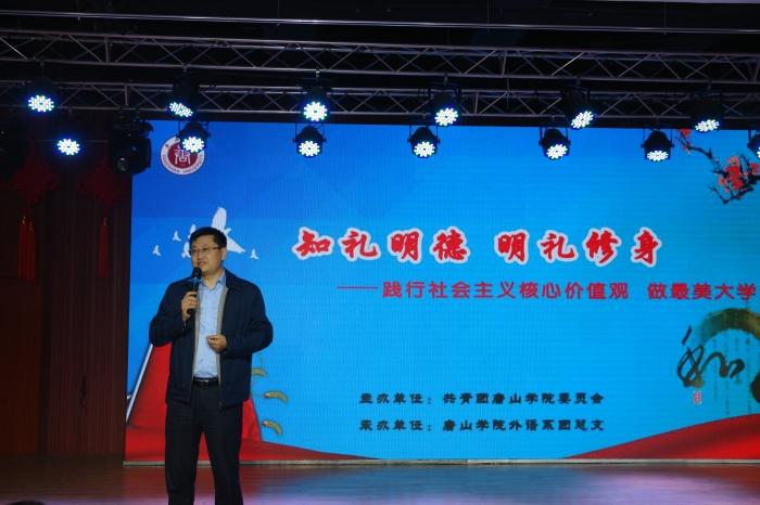 知礼明德