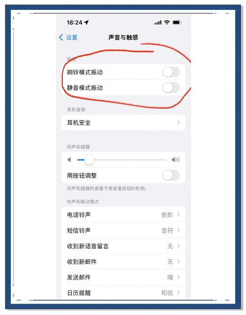 苹果手机词频怎么关闭