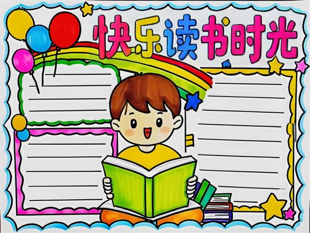 热爱读书吧