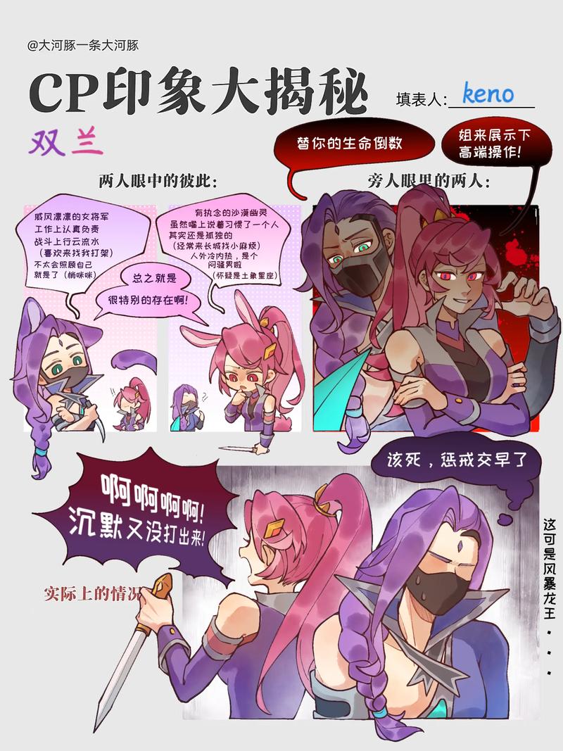 兰陵王为花木兰吃全身变热药