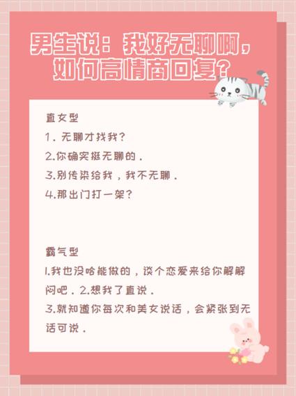 无聊的幽默句子