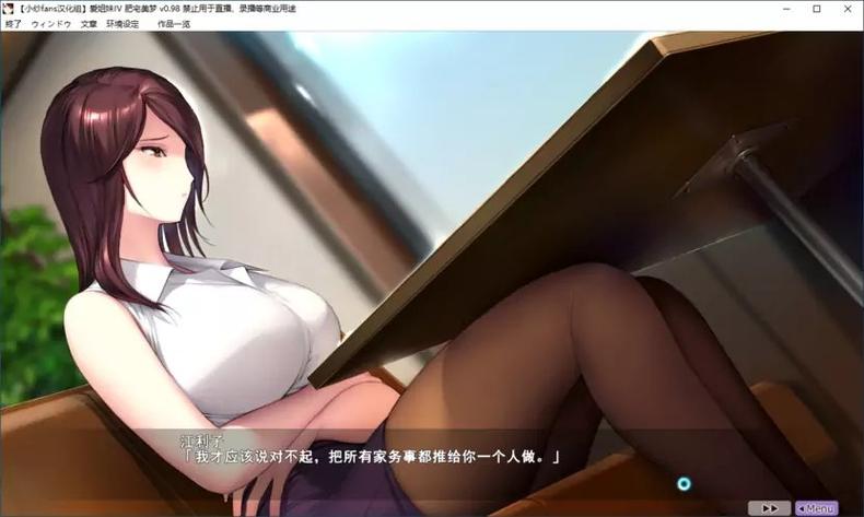 Sister4汉化版下载