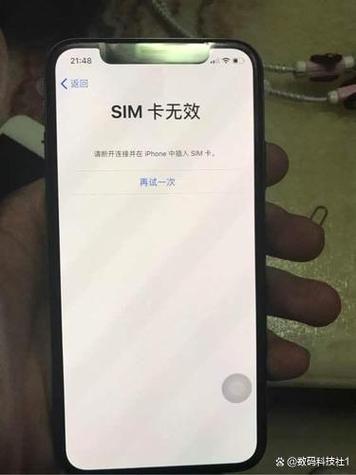 运营商登录数超过限制
