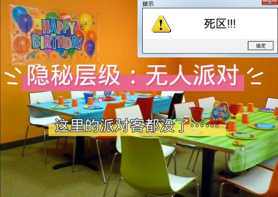 为什么中国禁止后室
