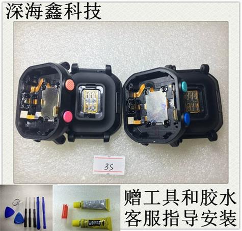 华为手表怎么打开后盖