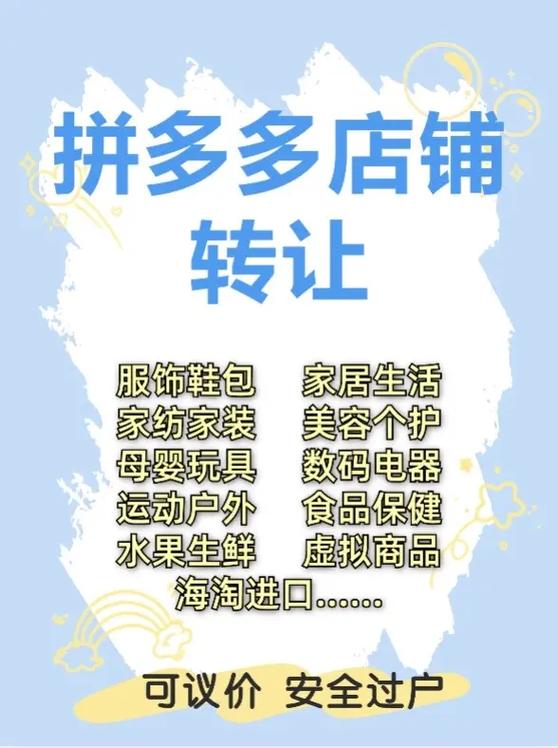 抖音买东西还是拼多多买东西好