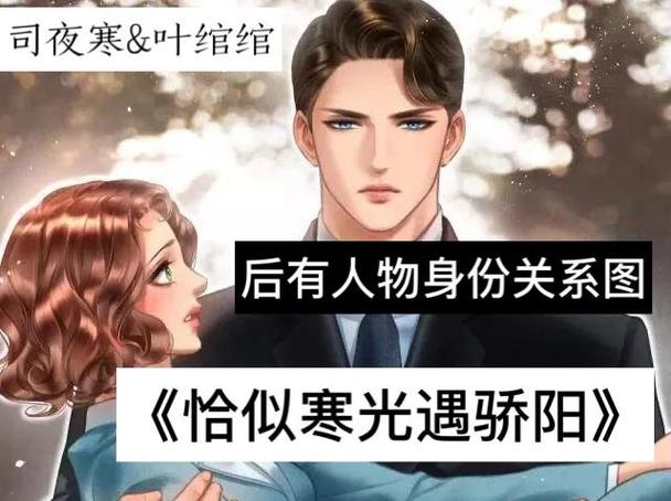 叶绾绾和五个师兄的小说