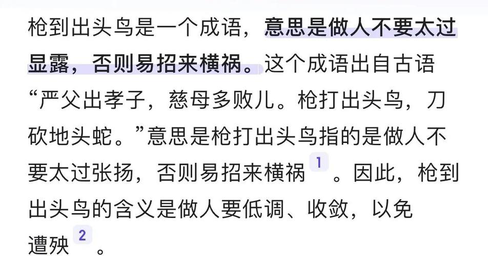 六六开头的吉利成语