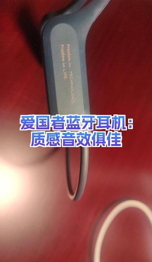 蓝牙配对成功但没声音