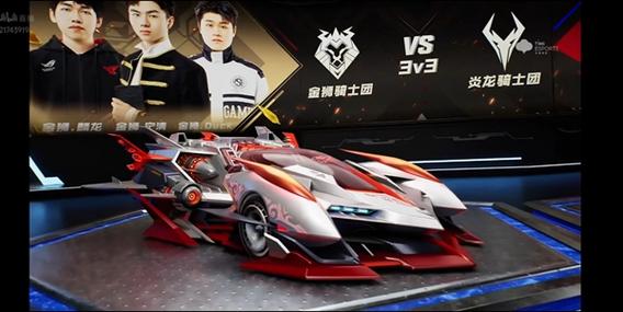 qq飞车A车排行2026截图