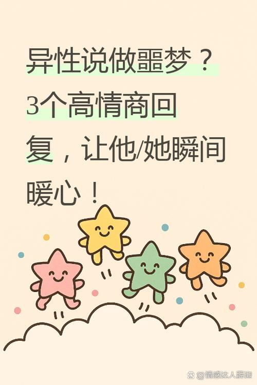 怎么做都不对的说说