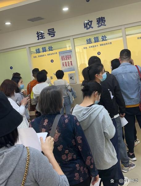 就诊人挂错可以更改吗截图