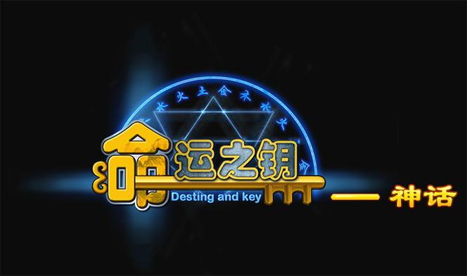 姓名测命运吉凶图标