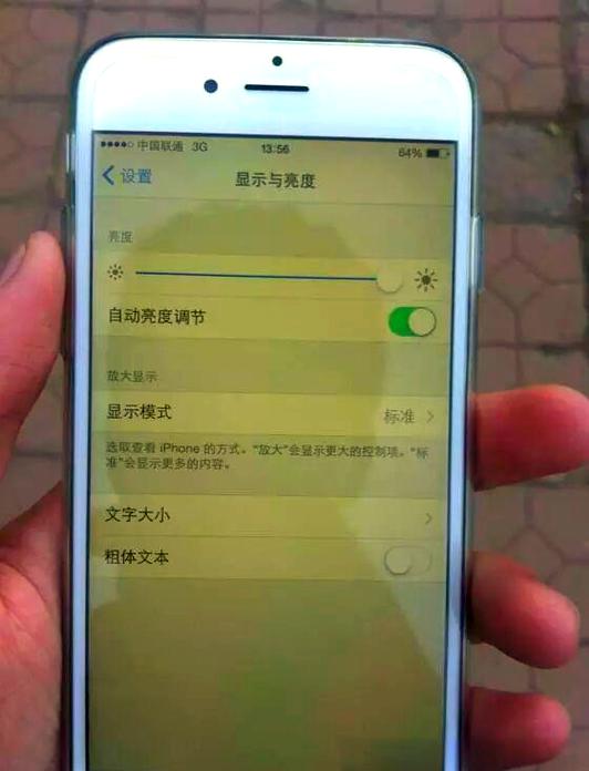 苹果手机调整色温的方法