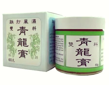 膏药多少钱一盒