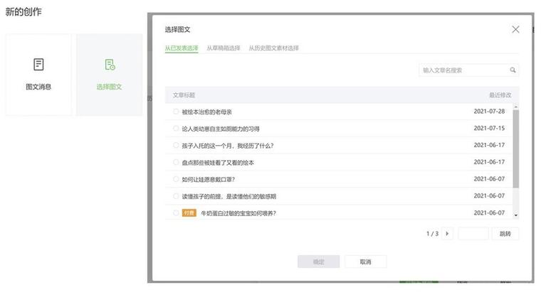 卸载了抖音草稿箱没了图标