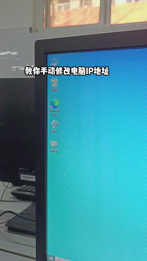 tt修改IP软件