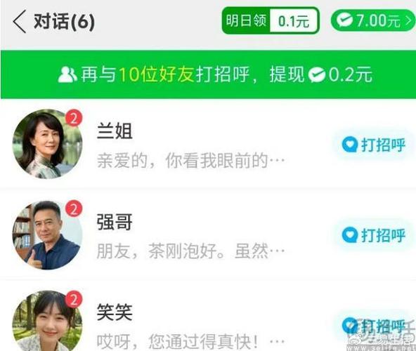 拼多多ai聊天是真人吗