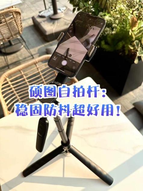 自拍杆遥控器没电了怎么办截图