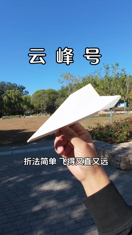 纸飞君所有视频