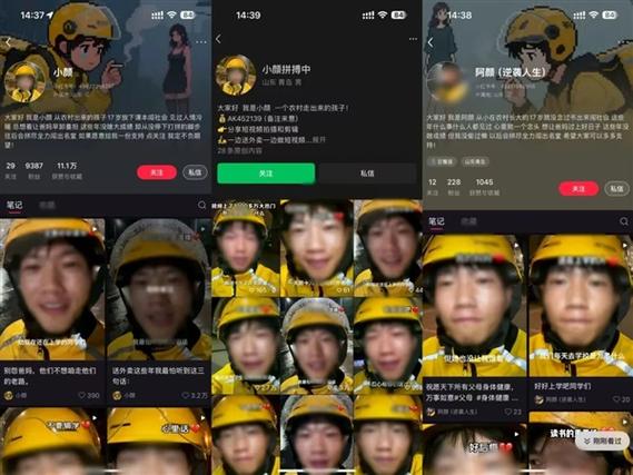 美团骑手如何上报异常