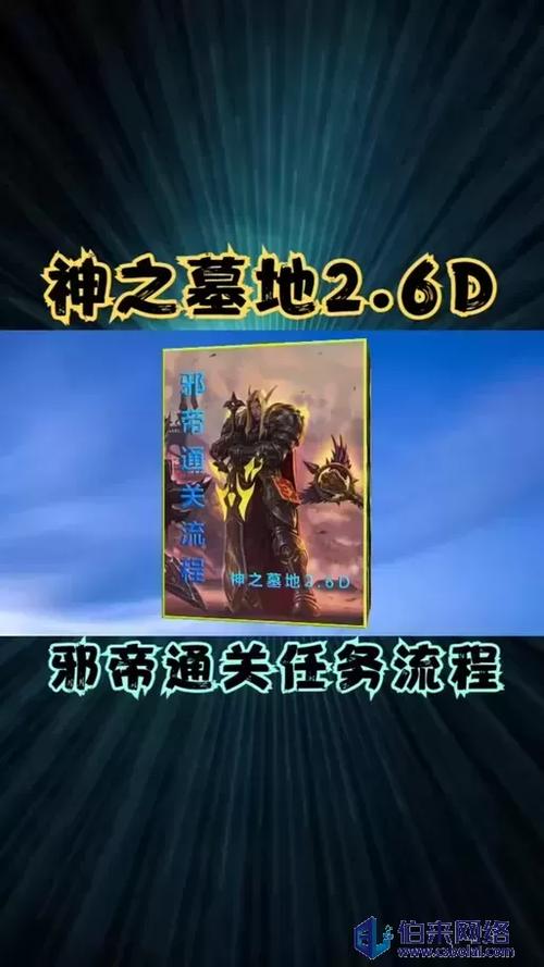 神之墓地303贺岁版装备缩略图