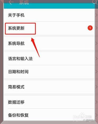 刚买的新手机系统更新好不好