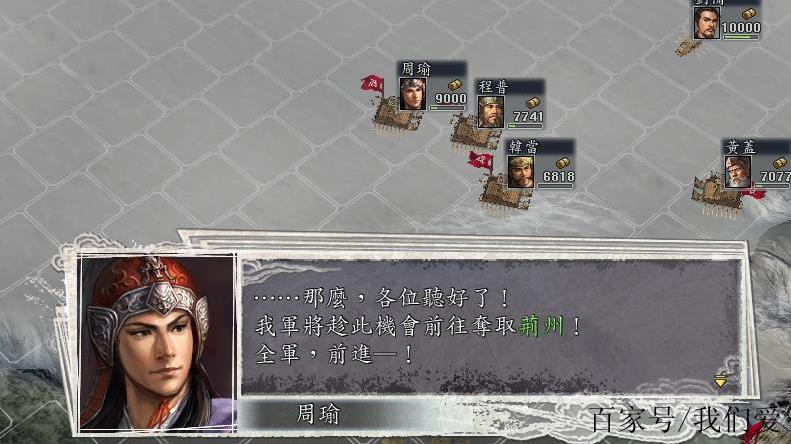 三国志11决斗称霸