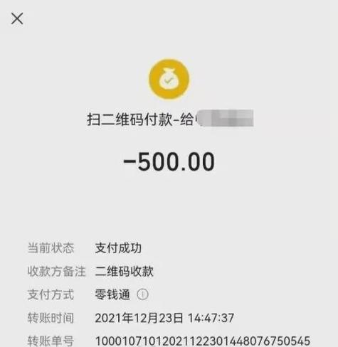 可以预支500元的平台