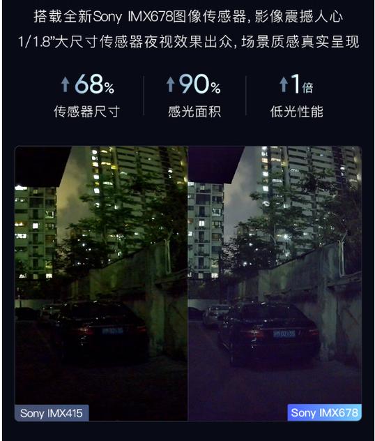 70迈行车记录仪怎么设置时间