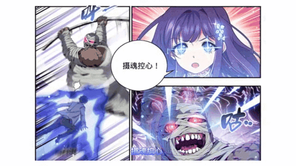 全职法师之光系开局