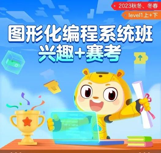 孩子学编程的利弊