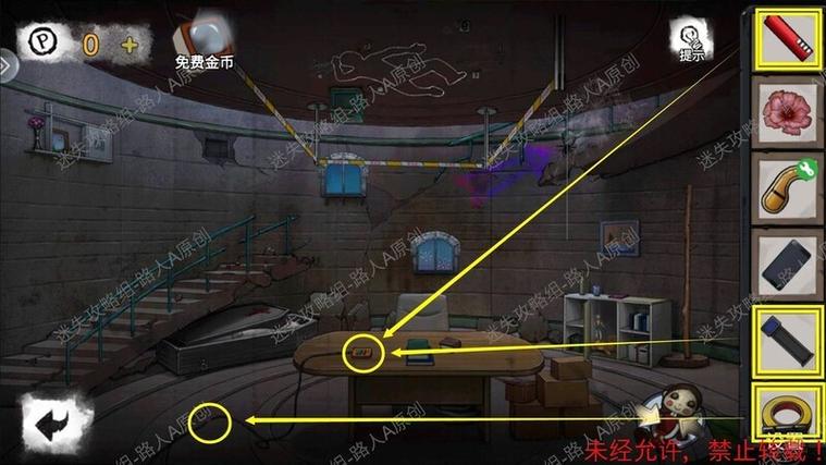 密室逃脱9无人医院图文攻略