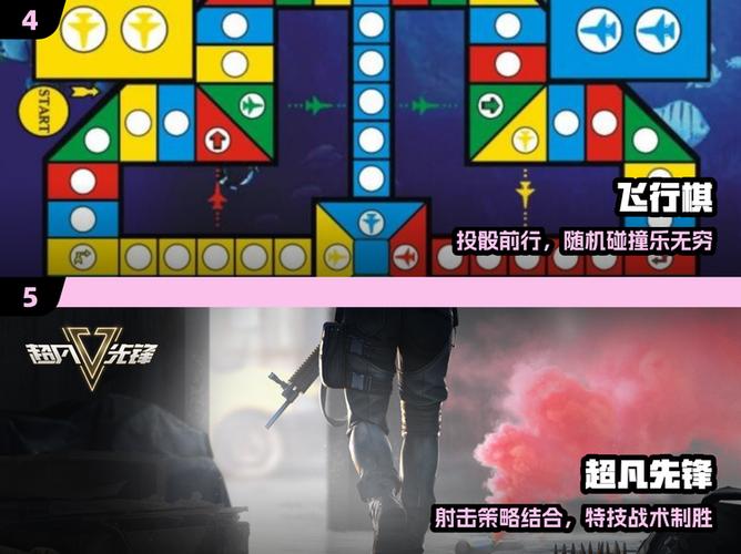 四人对决破解版截图