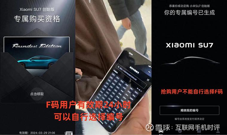 小米电视f码图标