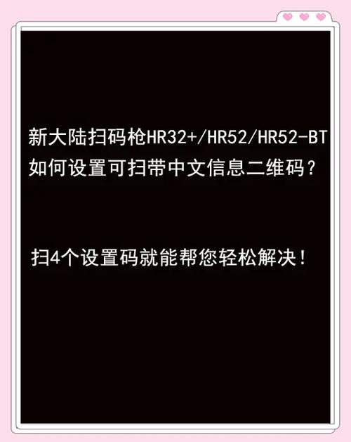 手动扫码枪怎么删除记录