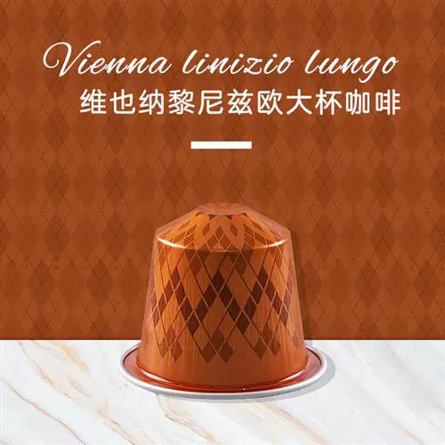维也纳咖啡怎么喝