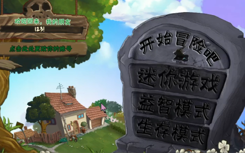 b站小游戏本地存档在哪