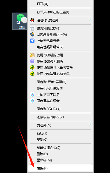 双开默认怎么取消