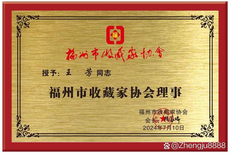 如何把收藏的图片转到相册