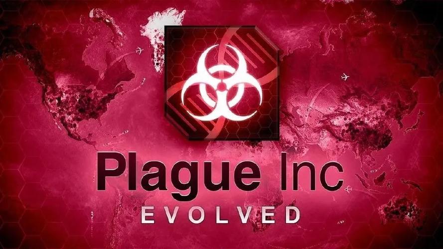 plaguelnc下载