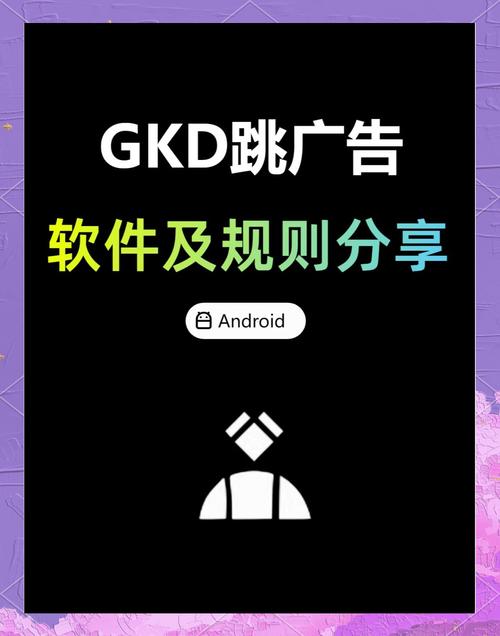 有没有可以跳过广告奖励
