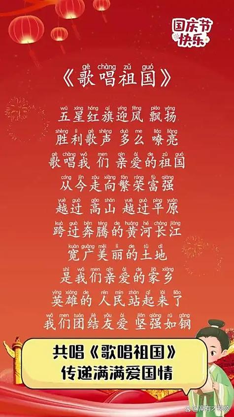 经典红歌十首