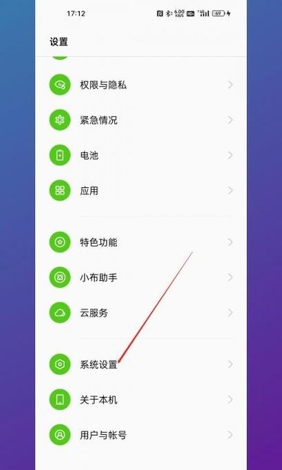小米8手机视频聊天怎么设置美颜