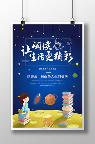 爱尚免费读书下载安装