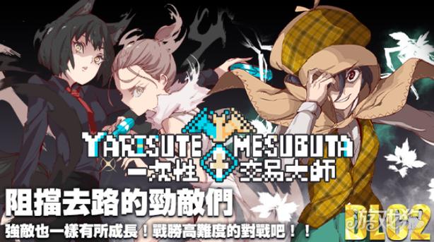 巴图勇士汉化组rpg游戏最新版本更新图标