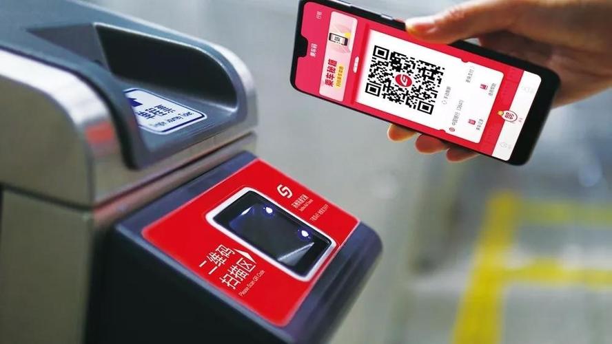 支付宝苏州地铁乘车码缩略图