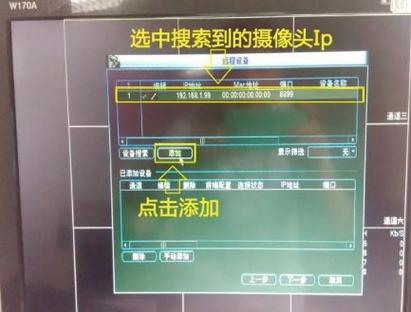 老款大华摄像头位置调整方法